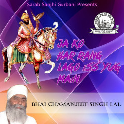 Punjabi Unknown