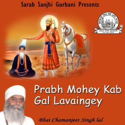 Punjabi Unknown