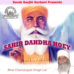 Unknown Sahib Dahdha Hoey