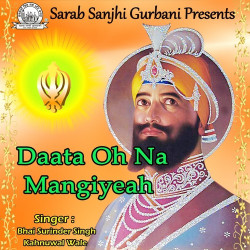 Punjabi Unknown