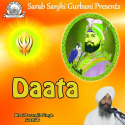 Unknown Daata