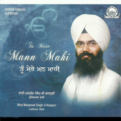 Punjabi Unknown