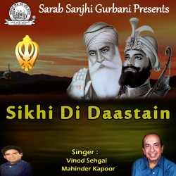 Unknown Sikhi Di Daastain