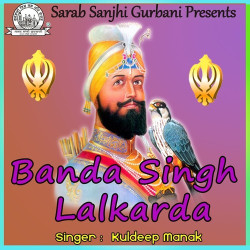 Punjabi Unknown