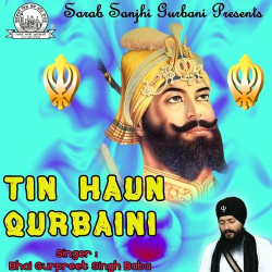 Punjabi Unknown