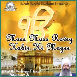 Unknown Muss Muss Rovey Kabir Ki Mayee