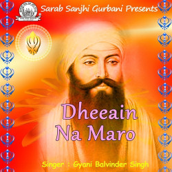 Punjabi Unknown