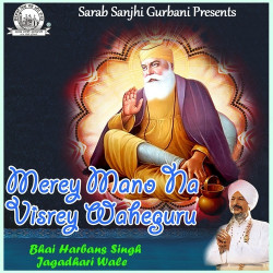 Punjabi Unknown