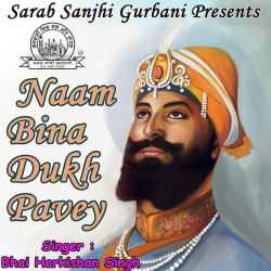 Punjabi Unknown