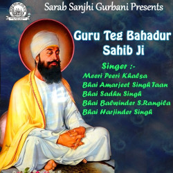 Punjabi Unknown