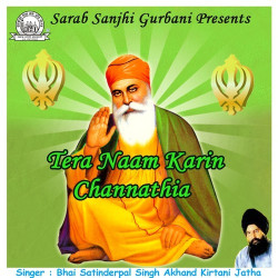 Punjabi Unknown