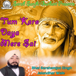 Punjabi Unknown