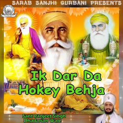Punjabi Unknown