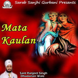 Punjabi Unknown