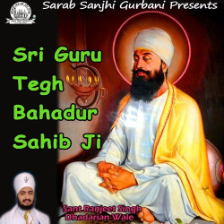 Punjabi Unknown