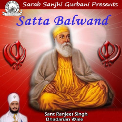 Punjabi Unknown