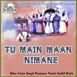 Punjabi Unknown