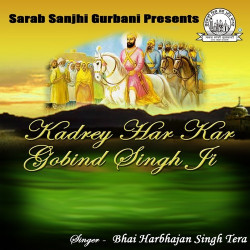 Unknown Kadrey Har Kar Gobind Singh Ji