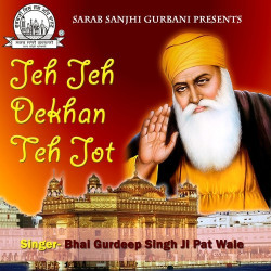 Unknown Jeh Jeh Dekhan Teh Jot