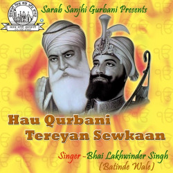 Unknown Hau Qurbani Tereyan Sewkaan