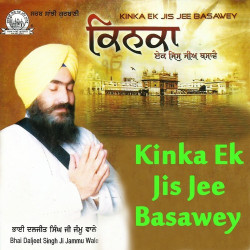 Punjabi Unknown