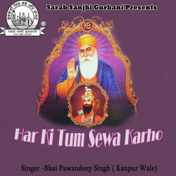 Punjabi Unknown