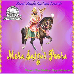 Punjabi Unknown