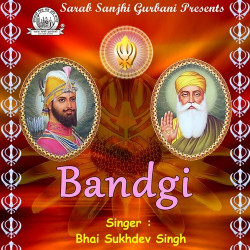Unknown Bandgi