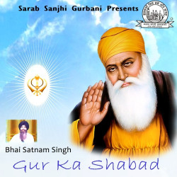 Unknown Gur Ka Shabad