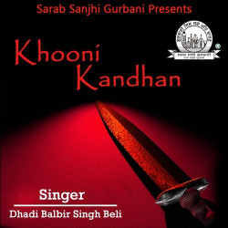 Punjabi Unknown