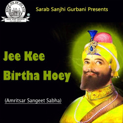 Punjabi Unknown