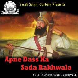 Unknown Apne Dass Ka Sada Rakhwala