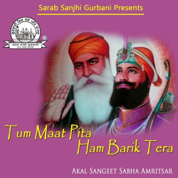 Unknown Tum Maat Pita Ham Barik Tera