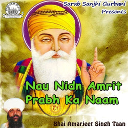 Punjabi Unknown