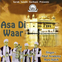 Unknown Asa Di Waar