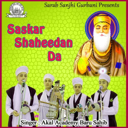 Punjabi Unknown