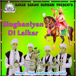 Punjabi Unknown
