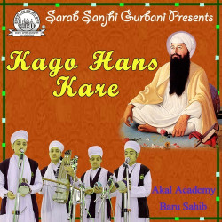 Punjabi Unknown