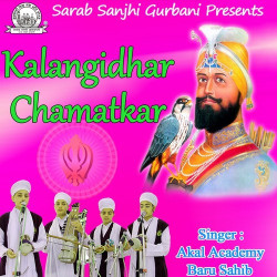 Punjabi Unknown
