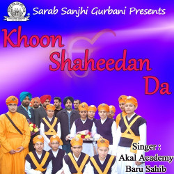 Punjabi Unknown