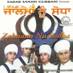 Punjabi Unknown