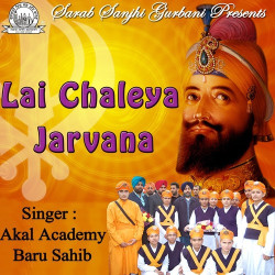 Punjabi Unknown