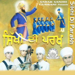 Punjabi Unknown