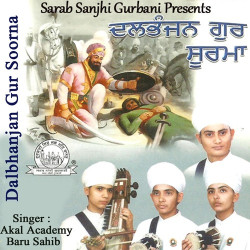 Punjabi Unknown
