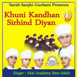 Punjabi Unknown
