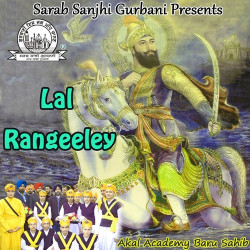 Unknown Lal Rangeeley