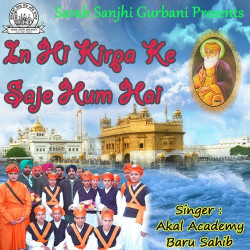 Punjabi Unknown