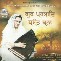 Unknown Gur Parsaad Basant Bana Vol 3