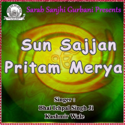 Punjabi Unknown