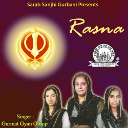 Unknown Rasna